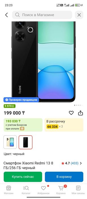 Продам срочно  торг