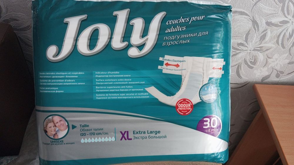 Подгузники для взрослых