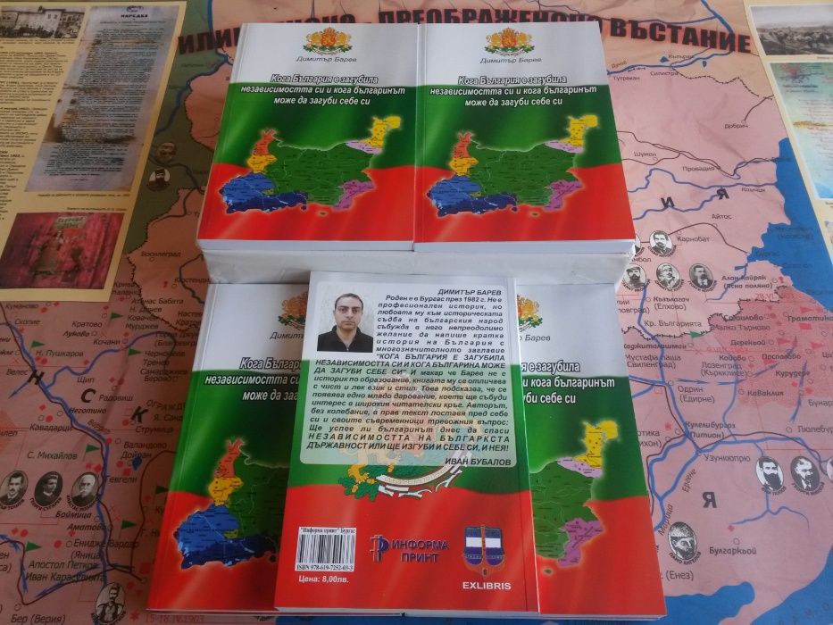 Лична авторска книга