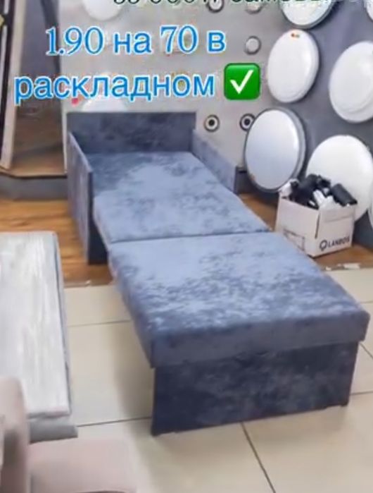 Продам новый пуфик кровать
