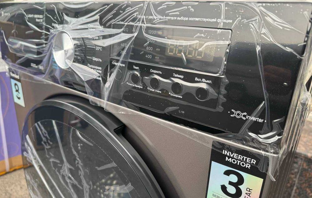 Стиральная машина Immer 8 кг Black S8 Inverter Steam A+++