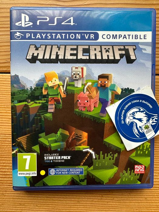 Майнкрафт Minecraft PlayStation 4 PS4 PlayStation 5 PS5 Bedrock