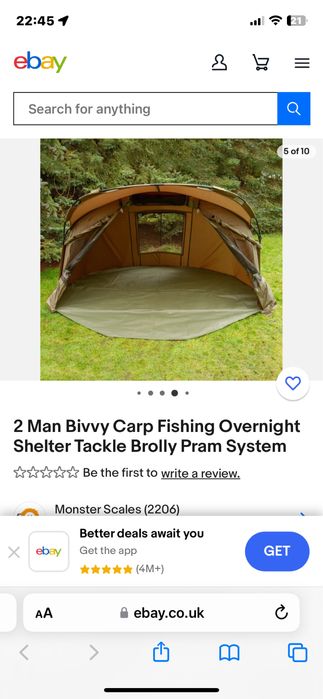 Шаранджийска палатка