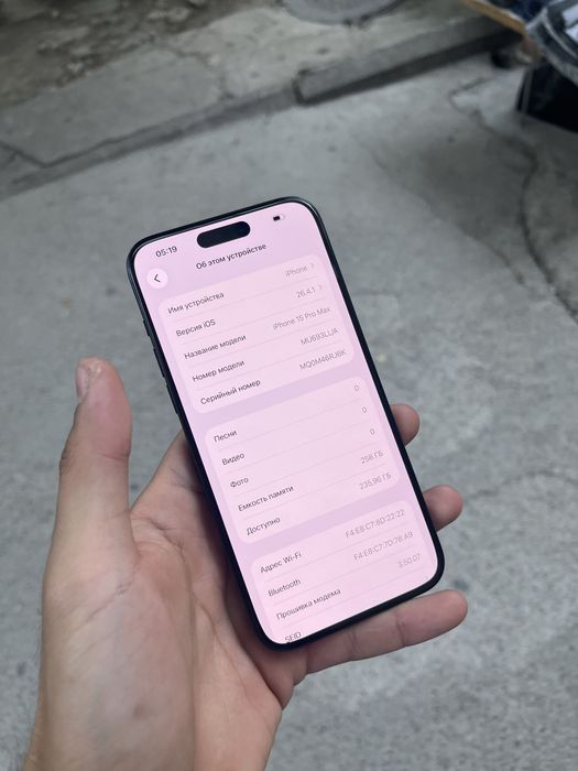 Iphone 15 pro max 256gb