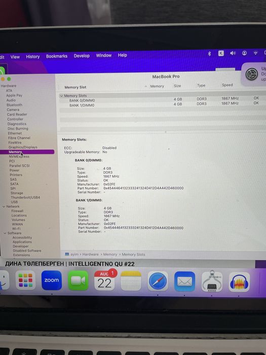 MacBook Pro (Retina, 13-inch, Early 2015) 8GB