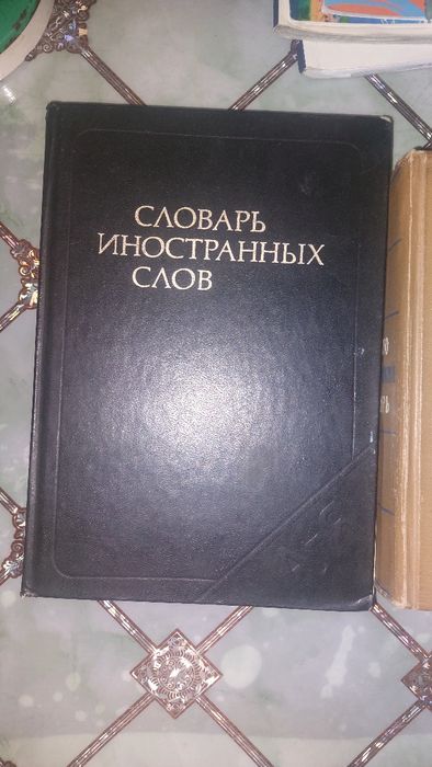 Продаются книги на английском и русском языке. Каждая по 5000