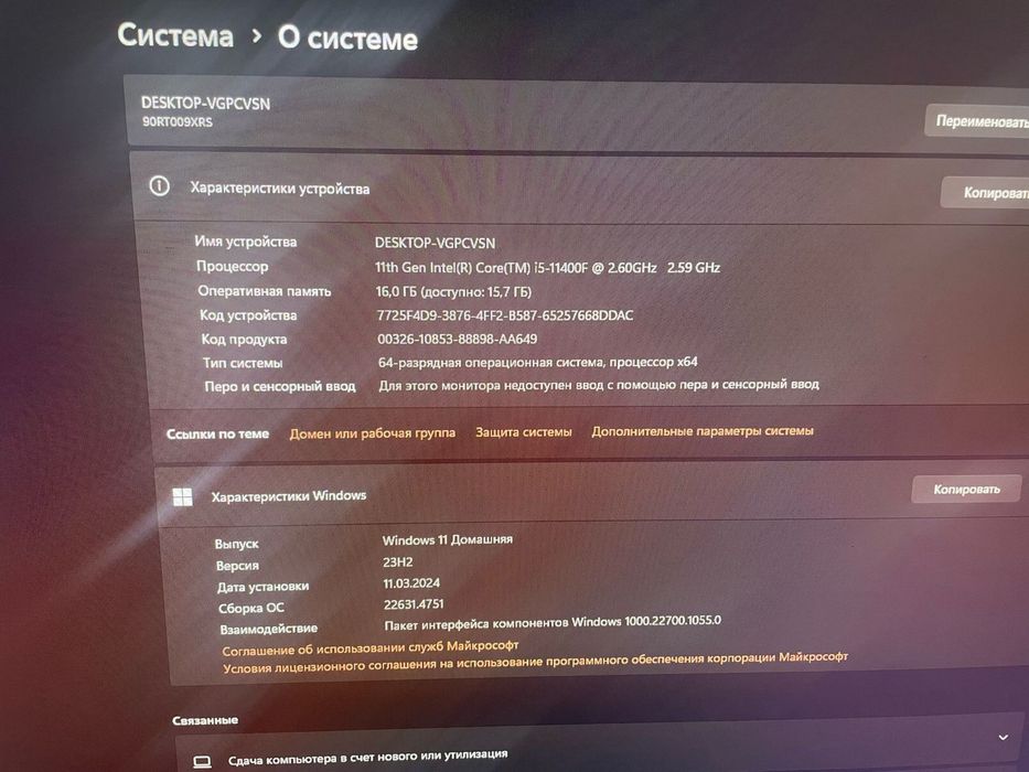 Продается комп полная комплектация
