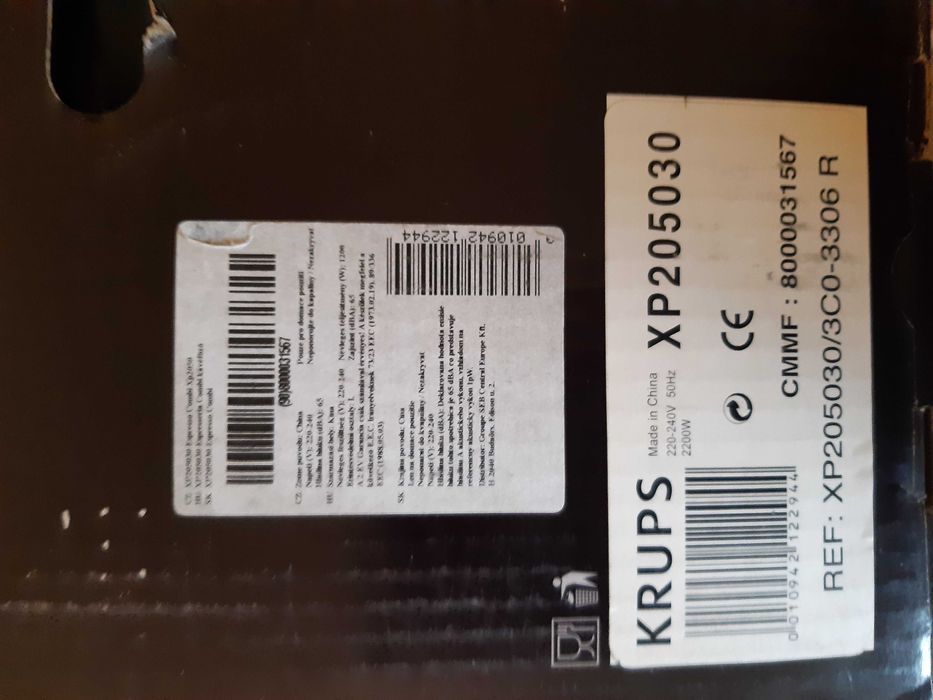 Комбинирана кафе машина KRUPS XP 2050  с отстъпка