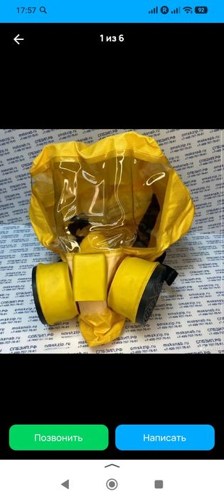 Само спасатель шанс е