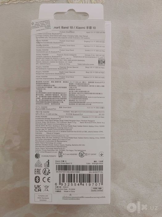 Xiaomi Smart Band 10