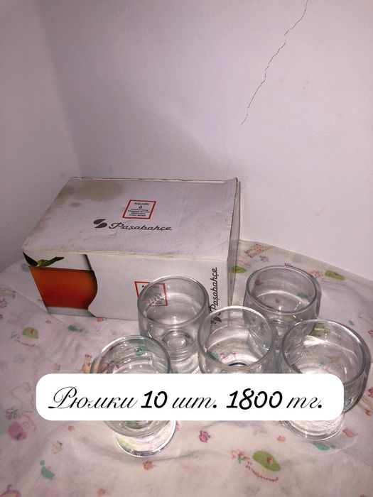 Продам хрусталь посуда