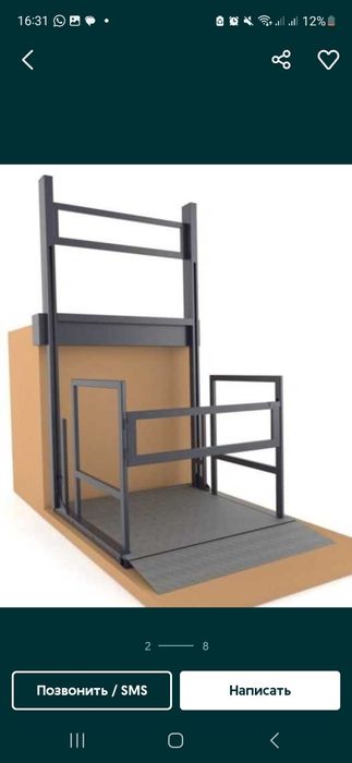 Подъёмники (пандус) для инвалидных колясок