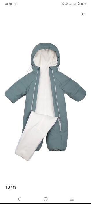 Продам комбинезон