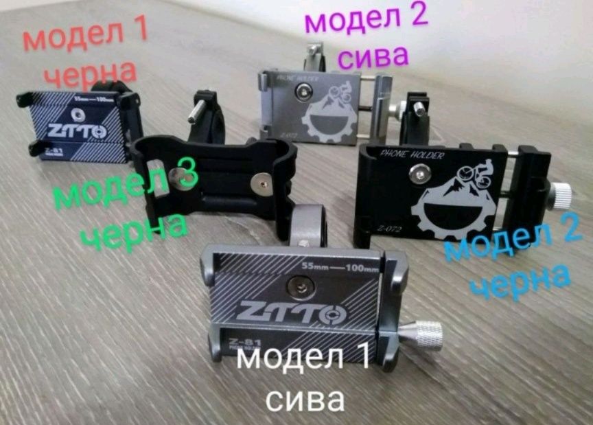 алуминиева стойка за телефон