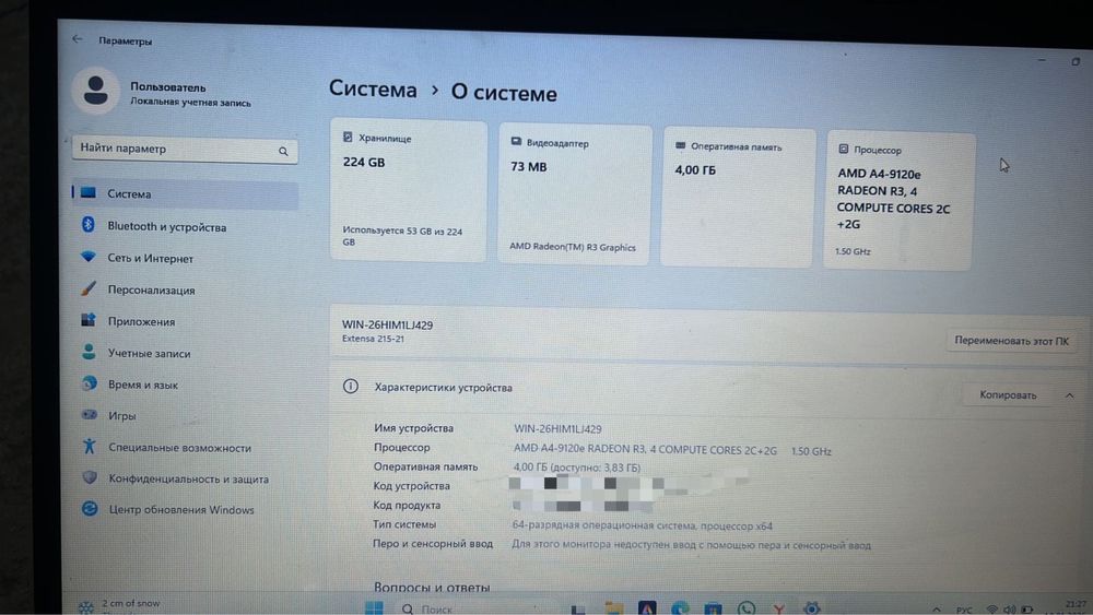 Продаеться Ноутбук Acer