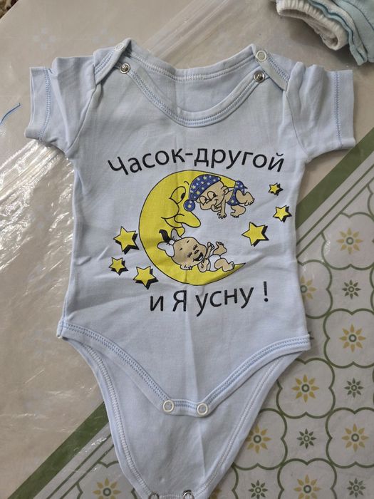 Вещи для новорождённого