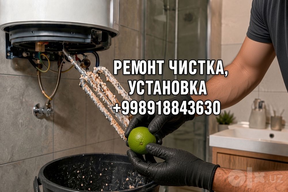 Установка ,Ремонт кондиционеров и АРИСТОН ( ВОДОНАГРЕВАТЕЛЬ) профессио