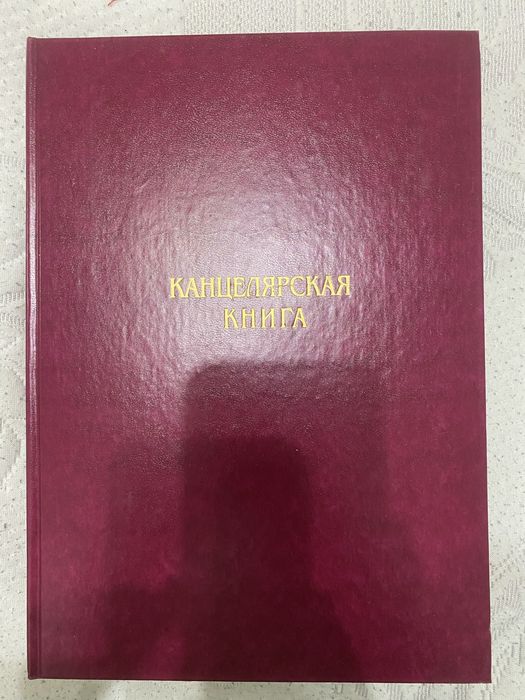 Папка файловая, тетради формата А4