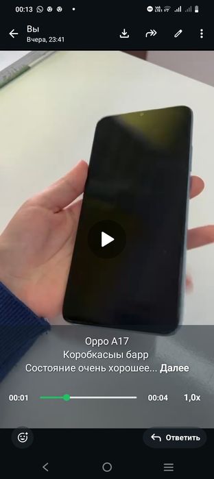 Oppo A17 Тараз .