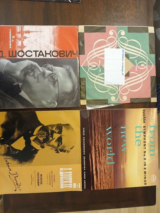 Грамофонни  плочи