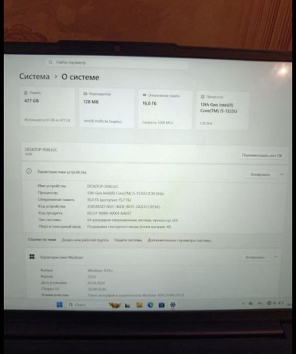 Срочно продам ноутбук Lenovo core i5-1335u(13поколение)