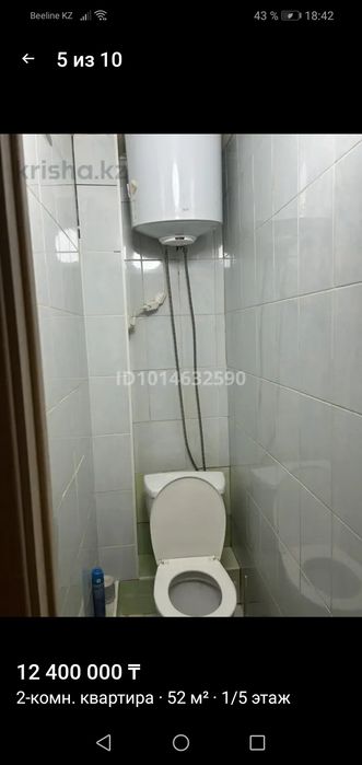 Продам 2-х комнатную квартиру