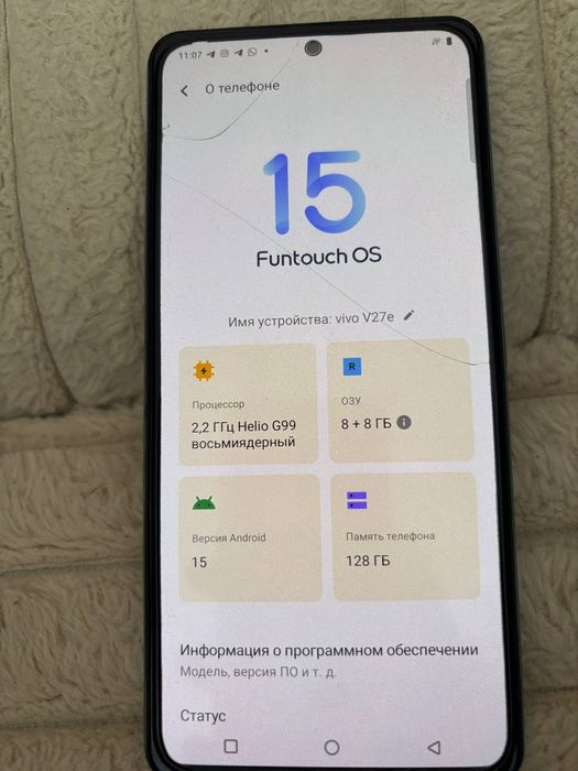 Смартфон Vivo 27 e 8/128гб