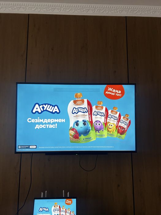 Продается телевизор SONY