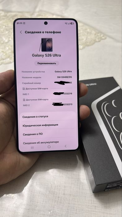 galaxy s26 ultra 12/256GB Dual sim Vietnam