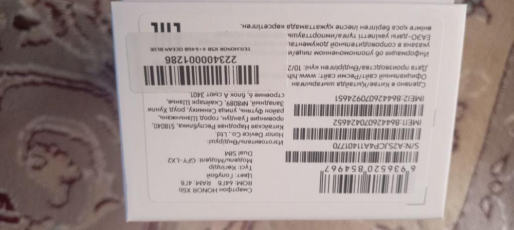 Самсунг А 06  и  07 смартфон