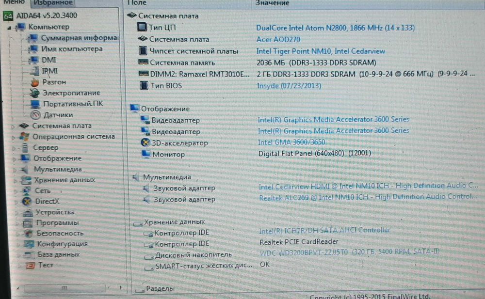 Нетбук Acer One D270 с коробкой