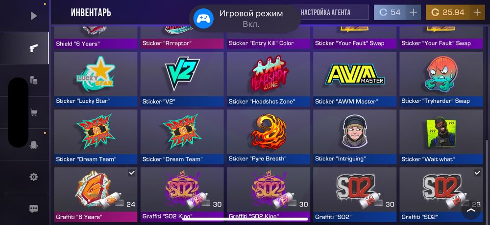 Standof 2 продам акк
