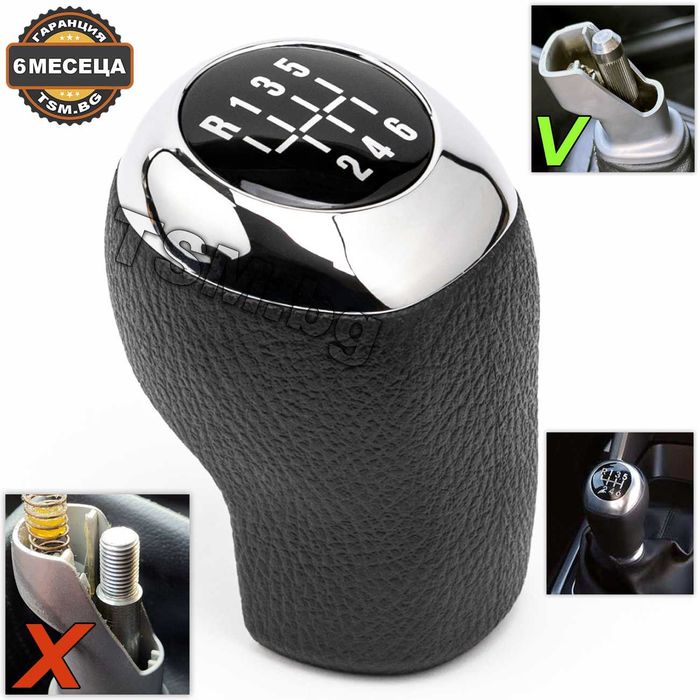 Топка Скоростен Лост за Hyundai I20 I30 II ELANTRA V ACCENT IV Хюндай