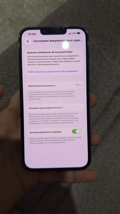 Iphone 13pro
