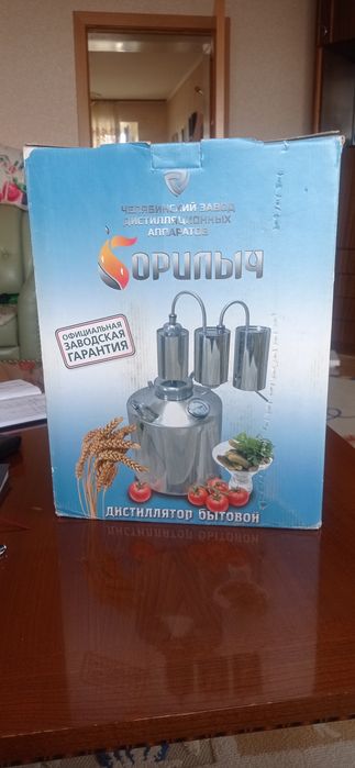 Дистиллятор бытовой 12л. Б/У