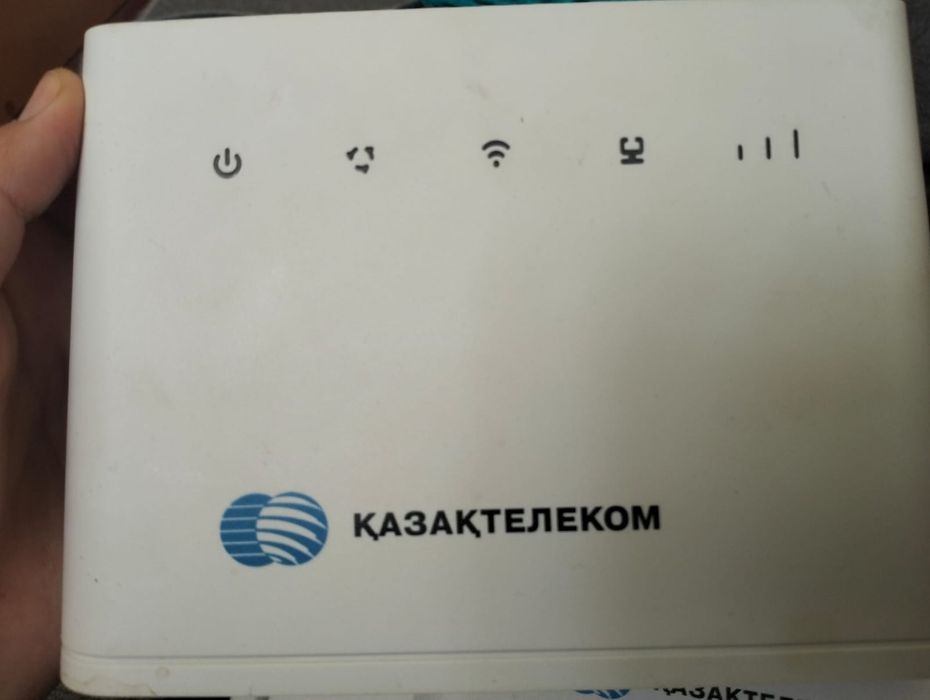 Вайфай  домашний