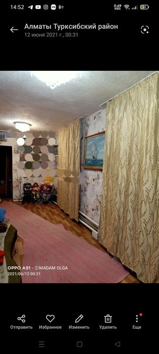 Продам пол дома район нижней пятилетке