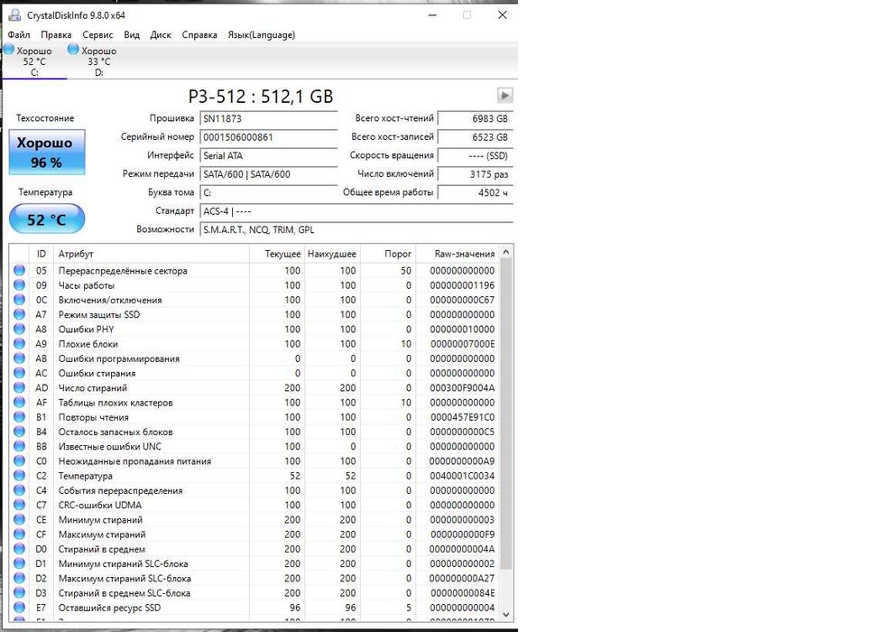 SSD диск 512 гб. Жесткий диск ССД