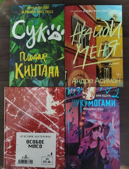 Продам недорого книги