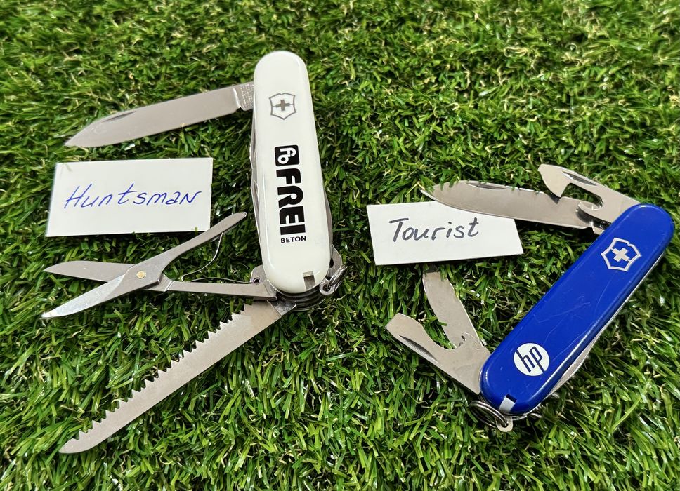 Huntsman + подарък