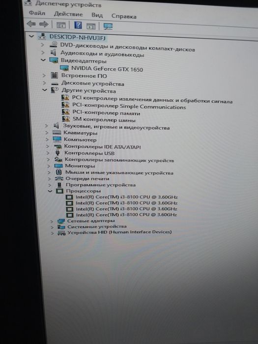 Продам игровой компьютер комплектом