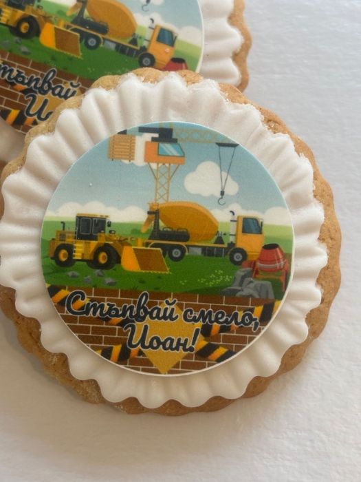 Бисквити за рожден ден, бебешка погача,кръщене