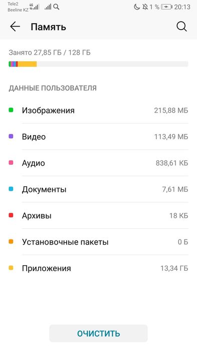 Телефон 128гб Honor 9 Premium