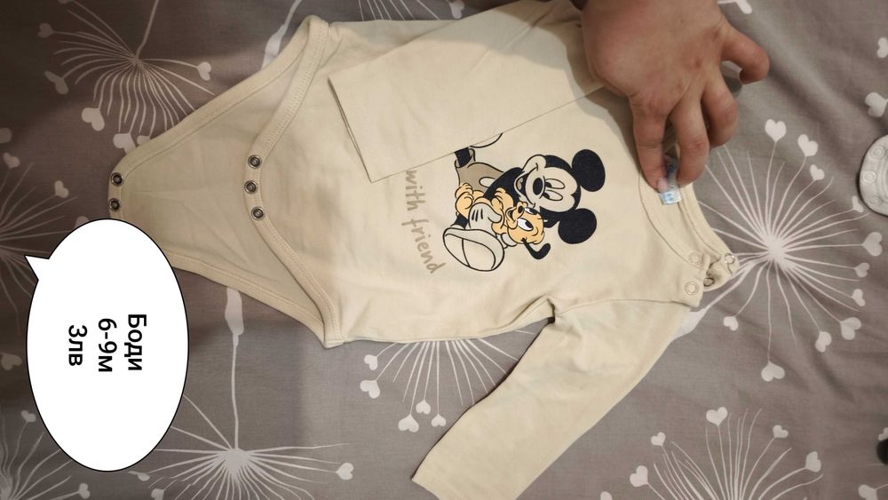 Бебешки дрехи 6-9