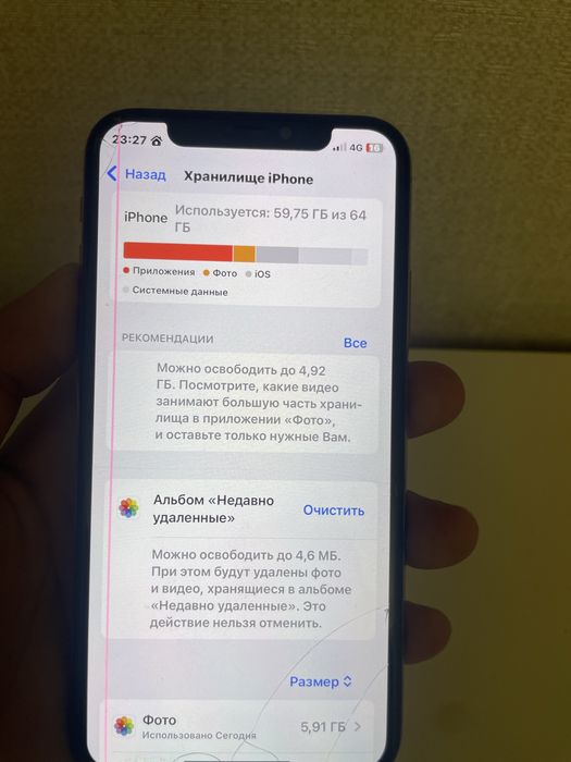 iPhone XS обмен приветсвуется