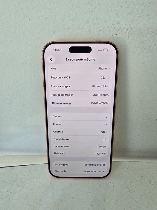 Apple Iphone 17 Pro 256GB