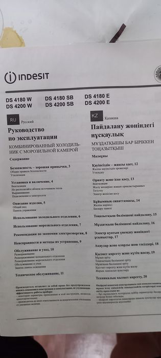 Продам стиральную машинку