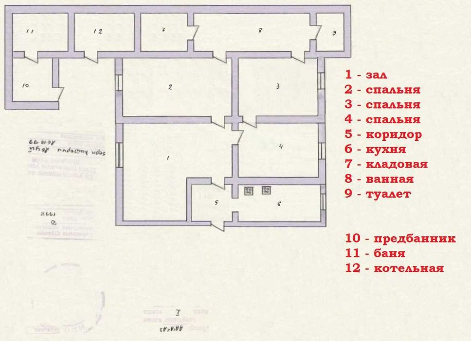 Дом 4 комнаты, участок 4 сотки, махалля Байсун Яшнабадский р-н