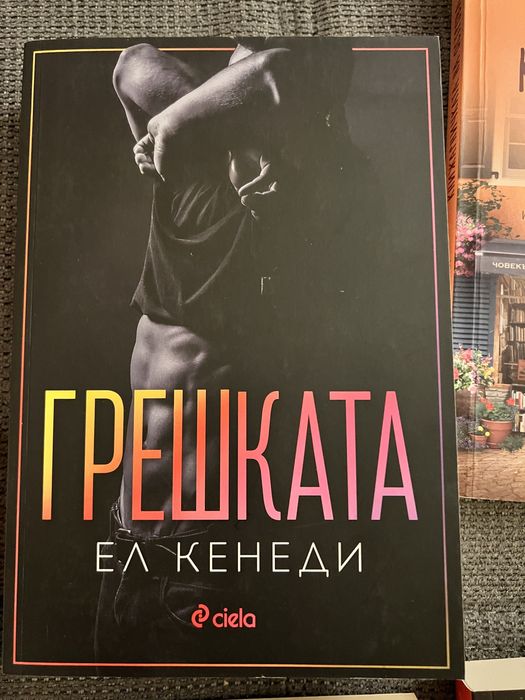 Романтични книги