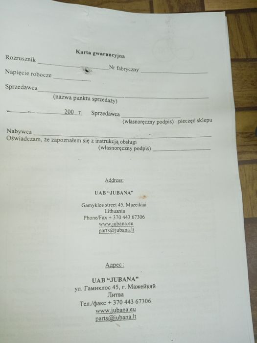 Продам стартер и плита на мтз